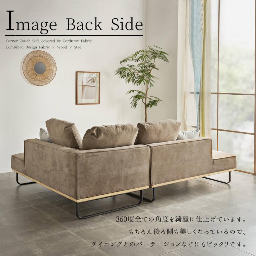 FALT カウチソファ コーデュロイ 4人掛け 北欧 モダン 家具 d4055 20230528013254_8_1.jpg