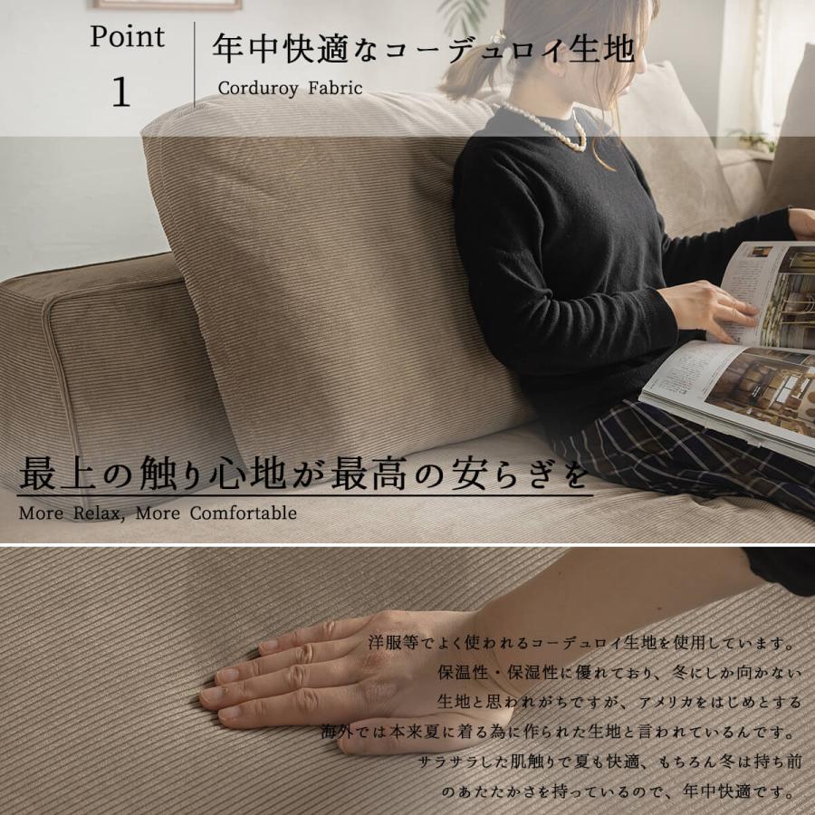 ソファー カウチ コーナー コーナーカウチ コーデュロイ 3人掛け 4人掛け 北欧 モダン カジュアル オススメ スチール 木 ファブリック |  | 04