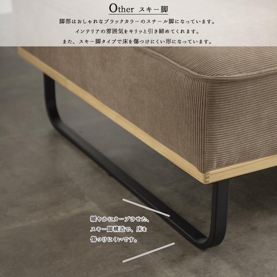 ソファー カウチ コーナー コーナーカウチ コーデュロイ 3人掛け 4人掛け 北欧 モダン カジュアル オススメ スチール 木 ファブリック |  | 09