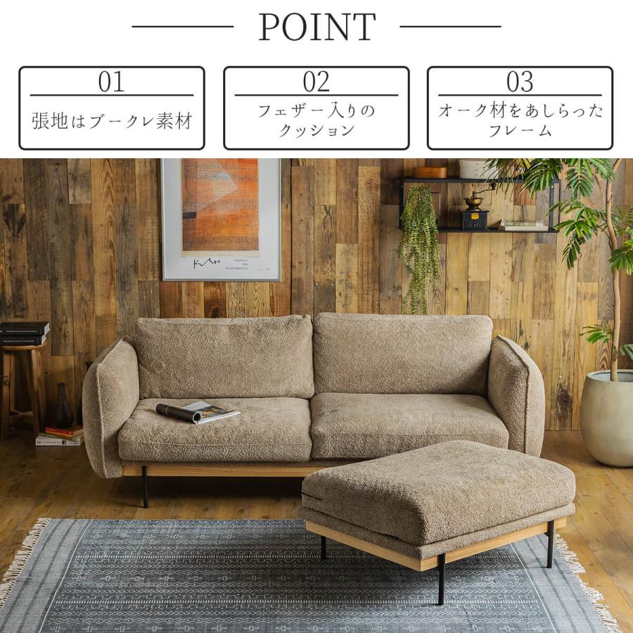 ソファー ソファ ブークレ ブークレ生地 カウチ コーナー コーナーカウチ 3人掛け 4人掛け 北欧 モダン カジュアル オススメ スチール 木 |  | 02