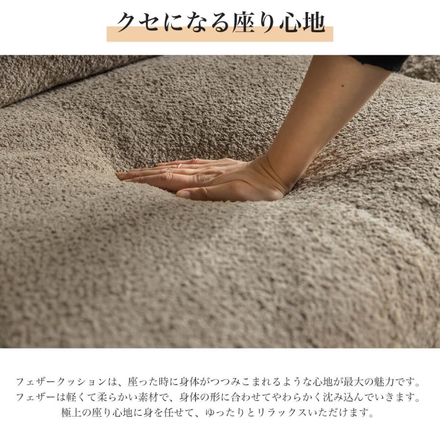 ソファー ソファ ブークレ ブークレ生地 カウチ コーナー コーナーカウチ 3人掛け 4人掛け 北欧 モダン カジュアル オススメ スチール 木 |  | 06