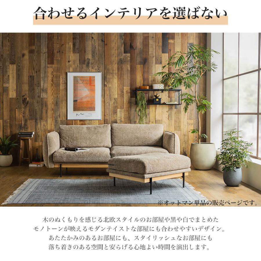スツール オットマン ブークレ ブークレ素材 北欧 モダン カジュアル