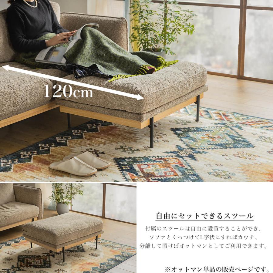 スツール オットマン ブークレ ブークレ素材 北欧 モダン カジュアル