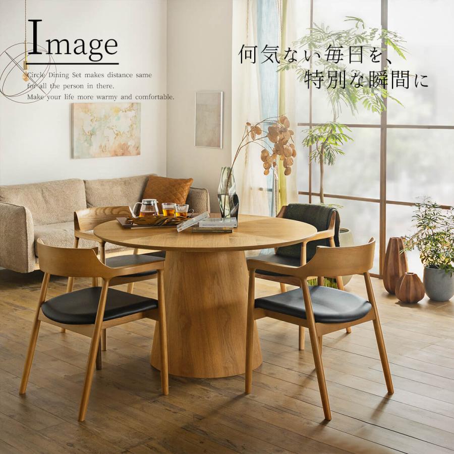 ダイニングセット 5点 ダイニング 北欧風 円形 丸形 ダイニング ダイニングセット 5点 ダイニング 北欧風 円形 丸形 ダイニング