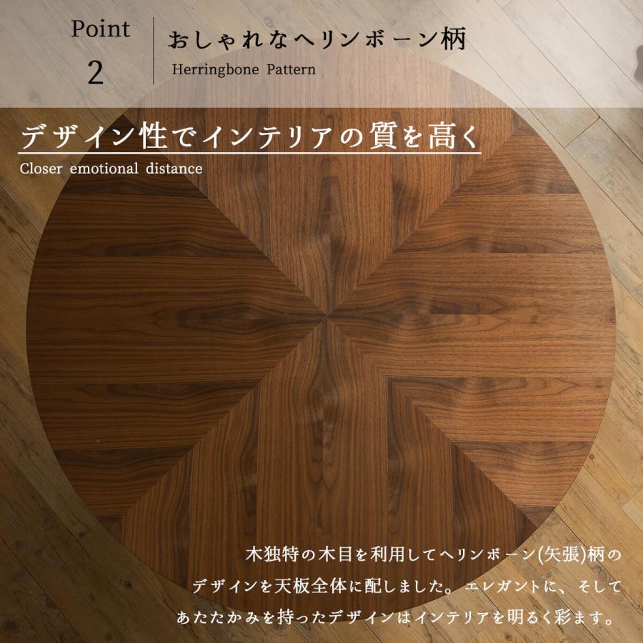 ダイニングセット 5点 ダイニング 北欧風 円形 丸形 ダイニング