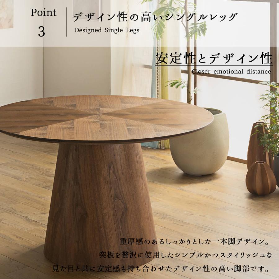 ダイニングセット 5点 ダイニング 北欧風 円形 丸形 ダイニング