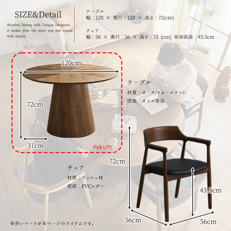 DKC97 新品 未使用 アトラス ダイニングテーブル ウォルナット 幅120 ダイニングテーブル (ATLS 120×75cm WW) | ニトリネット【公式