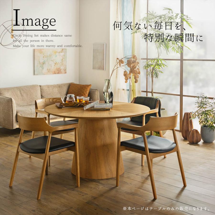 ダイニング テーブル 北欧風 円形 丸形 ダイニングテーブル 径 ダイニング テーブル 北欧風 円形 丸形 ダイニングテーブル 径