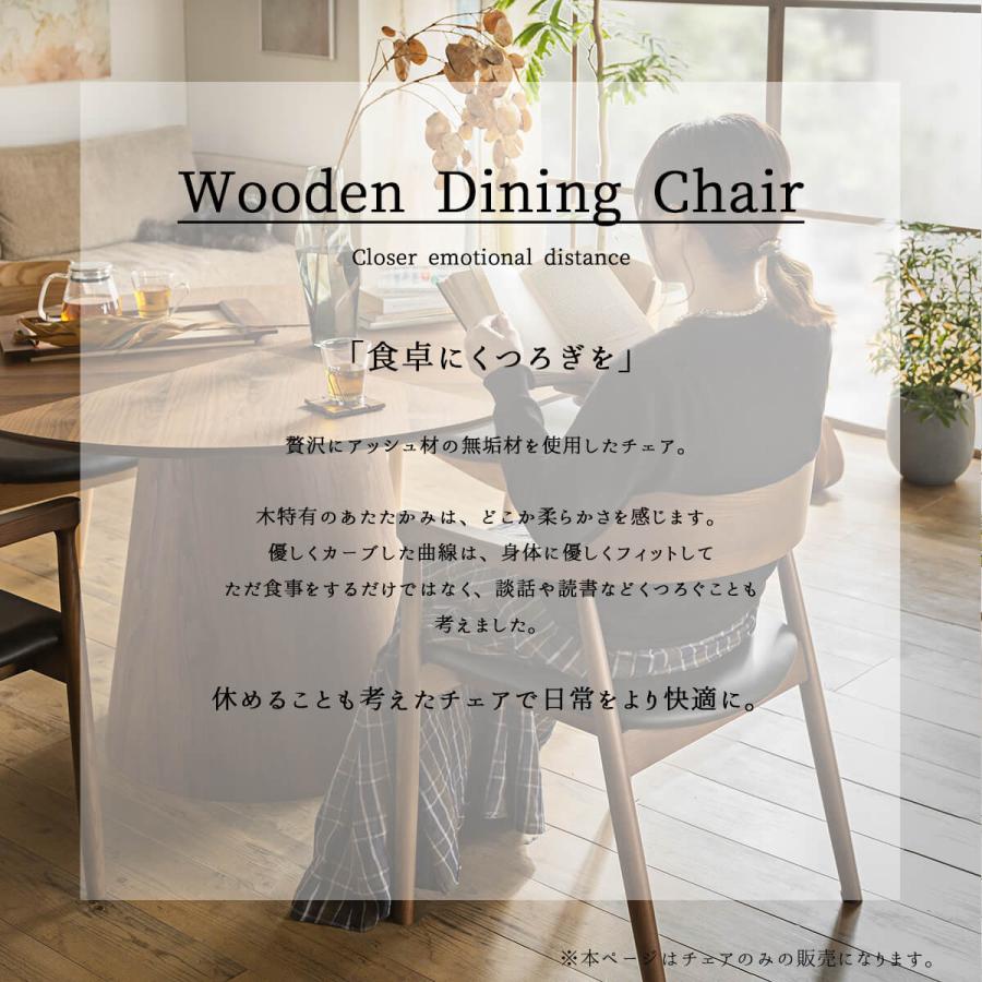 ダイニングチェア　椅子　ナチュラル　　新生活インテリア　ファブリック　アッシュ無垢材 ダイニングチェア 椅子 ナチュラル 新生活インテリア ファブリック