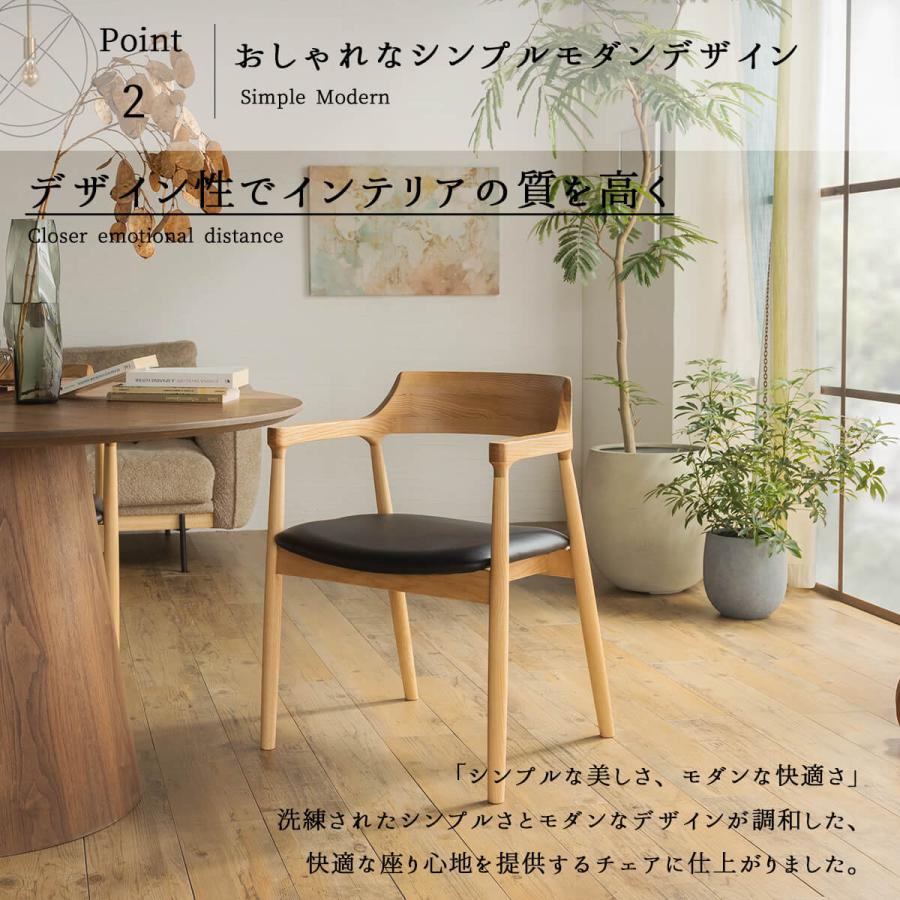 チェア ダイニングチェア 無垢 おしゃれ アッシュ 無垢材 天然木