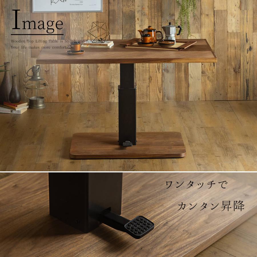 テーブル 単品 無垢材 ウォルナット オーク 昇降 幅120cm 80cm テーブル 単品 無垢材 ウォルナット オーク 昇降 幅120cm 80cm