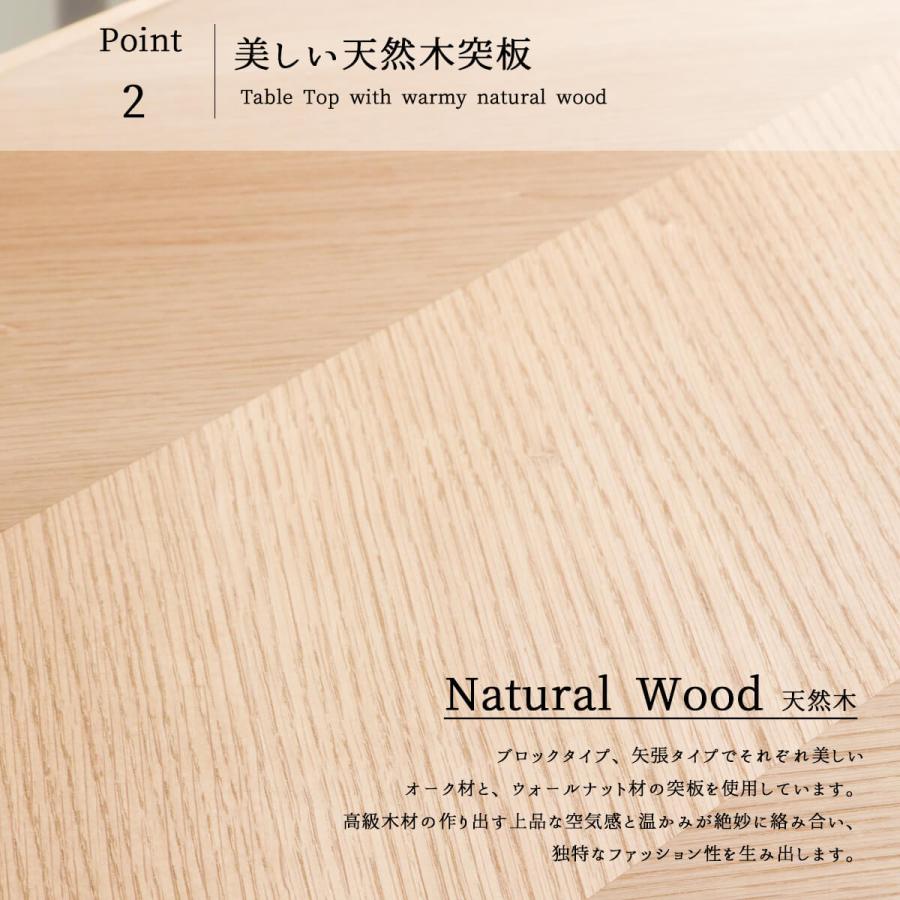 テーブル 単品 無垢材 ウォルナット オーク 昇降 幅120cm 80cm テーブル 単品 無垢材 ウォルナット オーク 昇降 幅120cm 80cm