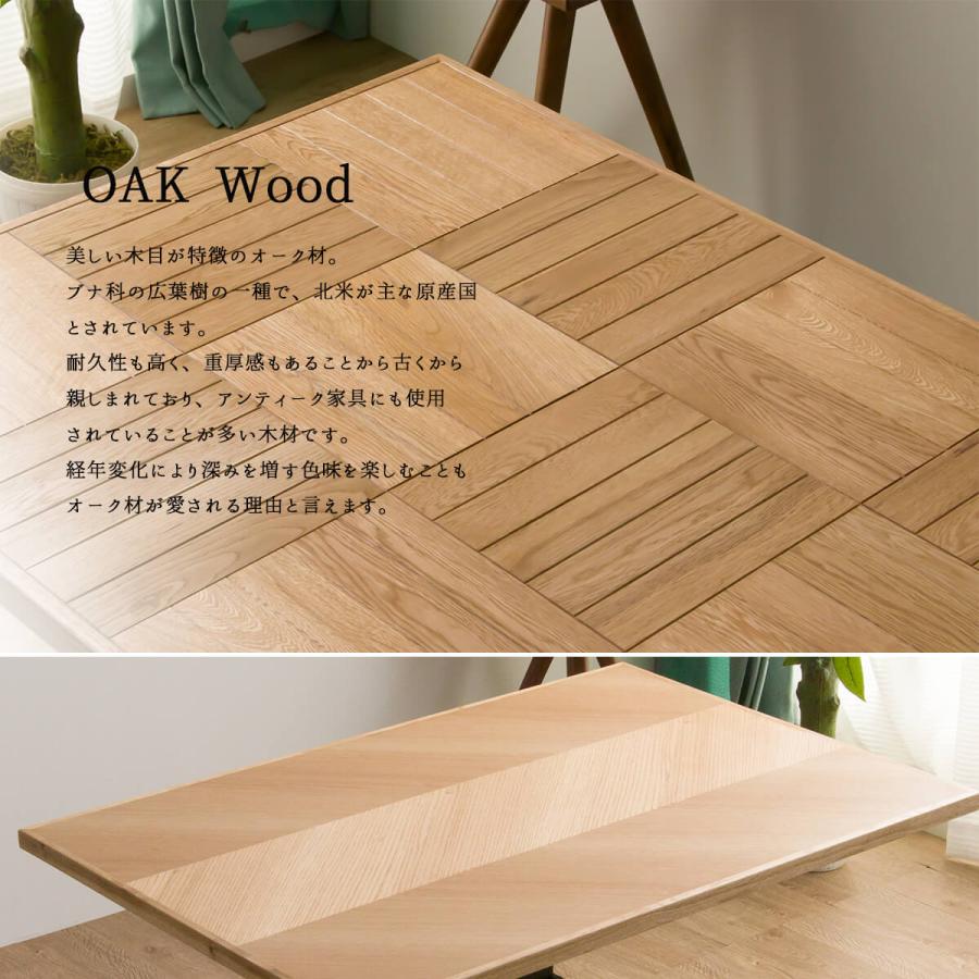 テーブル 単品 無垢材 ウォルナット オーク 昇降 幅120cm 80cm テーブル 単品 無垢材 ウォルナット オーク 昇降 幅120cm 80cm