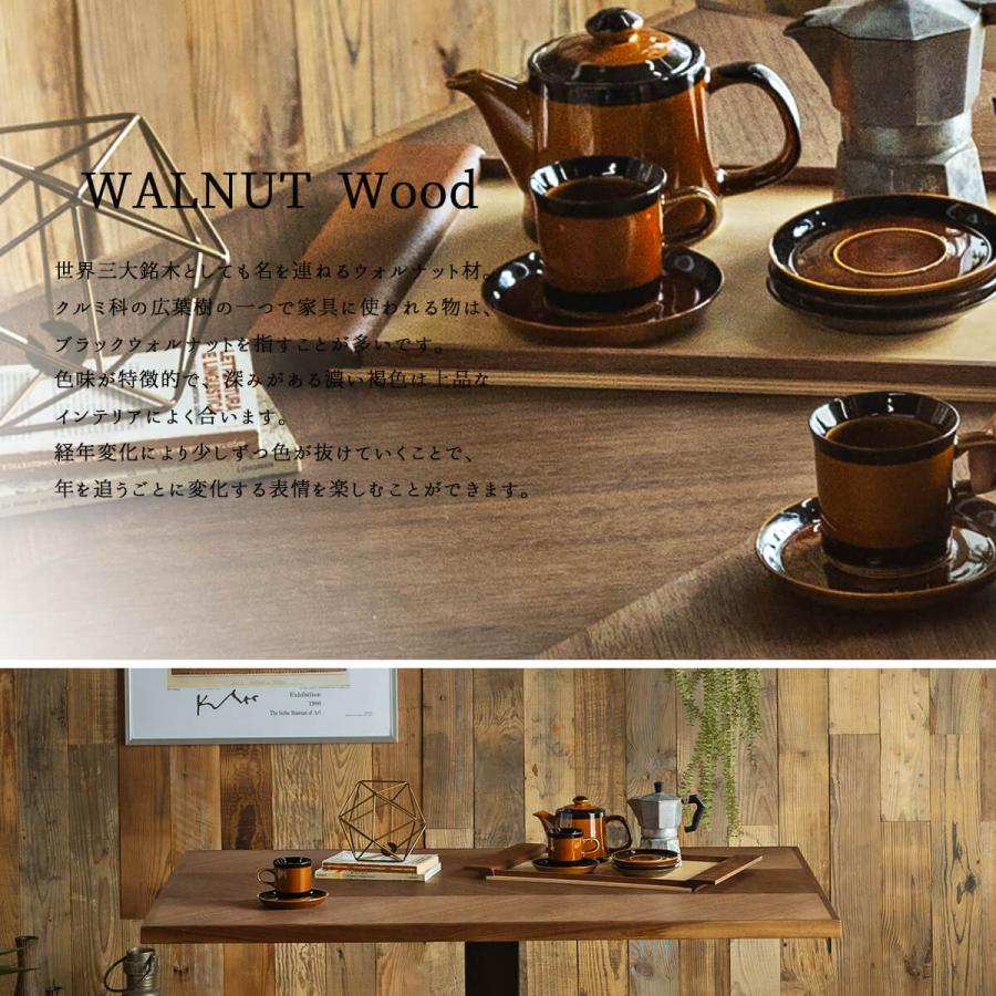 テーブル 単品 無垢材 ウォルナット オーク 昇降 幅120cm 80cm