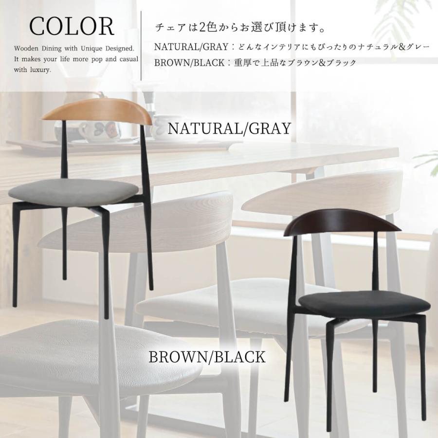 ①★天然木×アイアン送料込★インダストリアル　ダイニングチェア　NITORI ①☆天然木×アイアン送料込☆インダストリアル ダイニングチェア