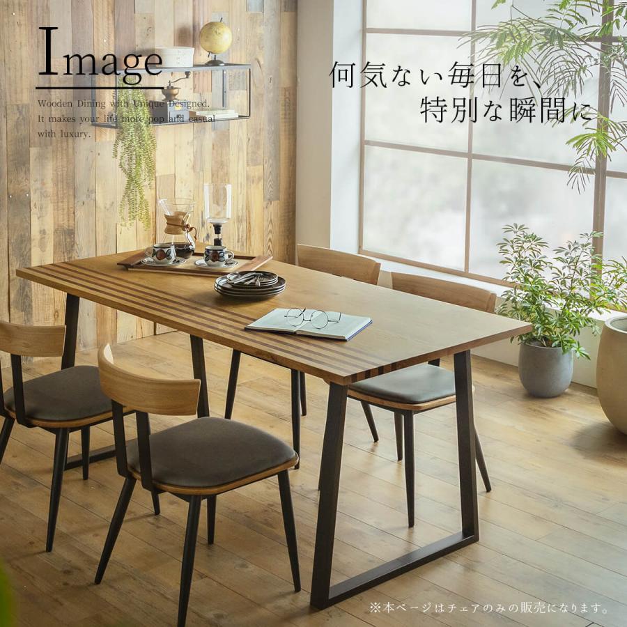 インダストリアル ダイニングチェア モダン 北欧 おしゃれ レザー リビング デスク ダイニング チェア