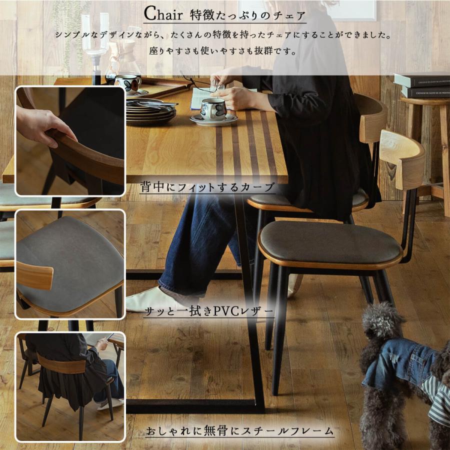 チェア ダイニングチェア インダストリアルダイニングチェア エルム材
