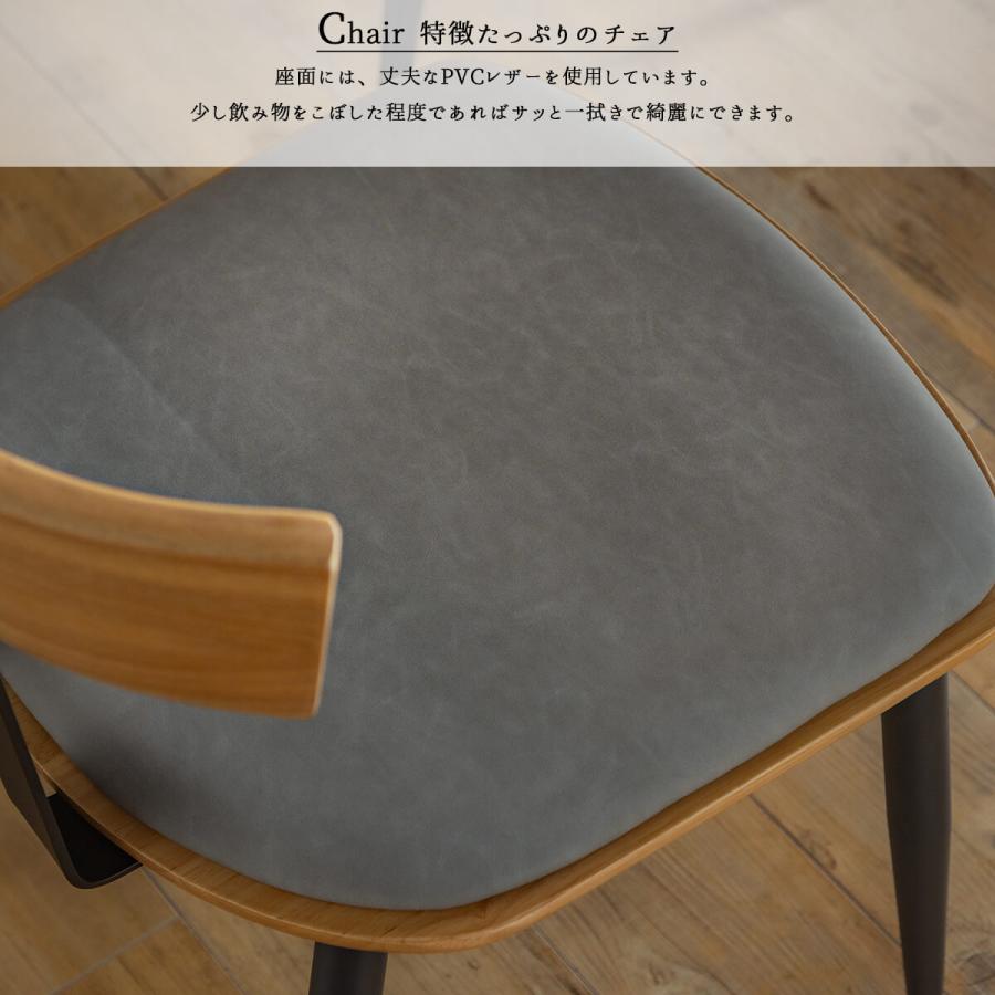 チェア ダイニングチェア インダストリアルダイニングチェア エルム材