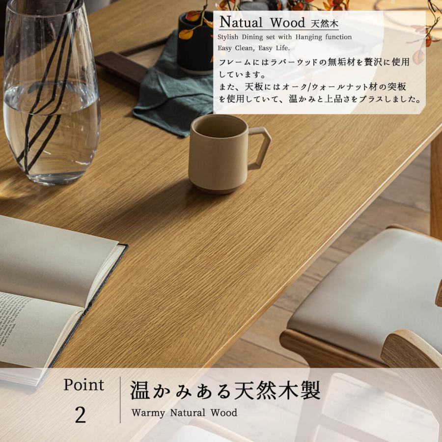 ダイニングテーブルセット ダイニングテーブル ダイニングセット 4人掛け 5点セット 食卓テーブル 引っ掛けれるダイニング 150幅 ５点 オーク |  | 04