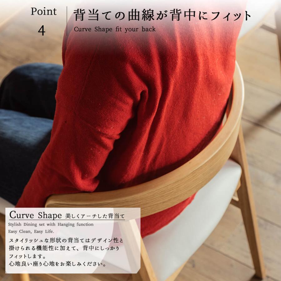 ダイニングテーブルセット ダイニングテーブル ダイニングセット 4人掛け 5点セット 食卓テーブル 引っ掛けれるダイニング 150幅 ５点 オーク |  | 09