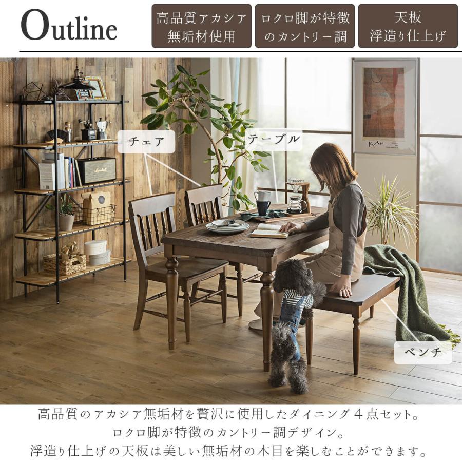 ダイニングテーブル　ダイニングチェア　3点セット　木目調　ブラウン ダイニングセット ダイニングテーブル 食卓 木目 北欧 日本