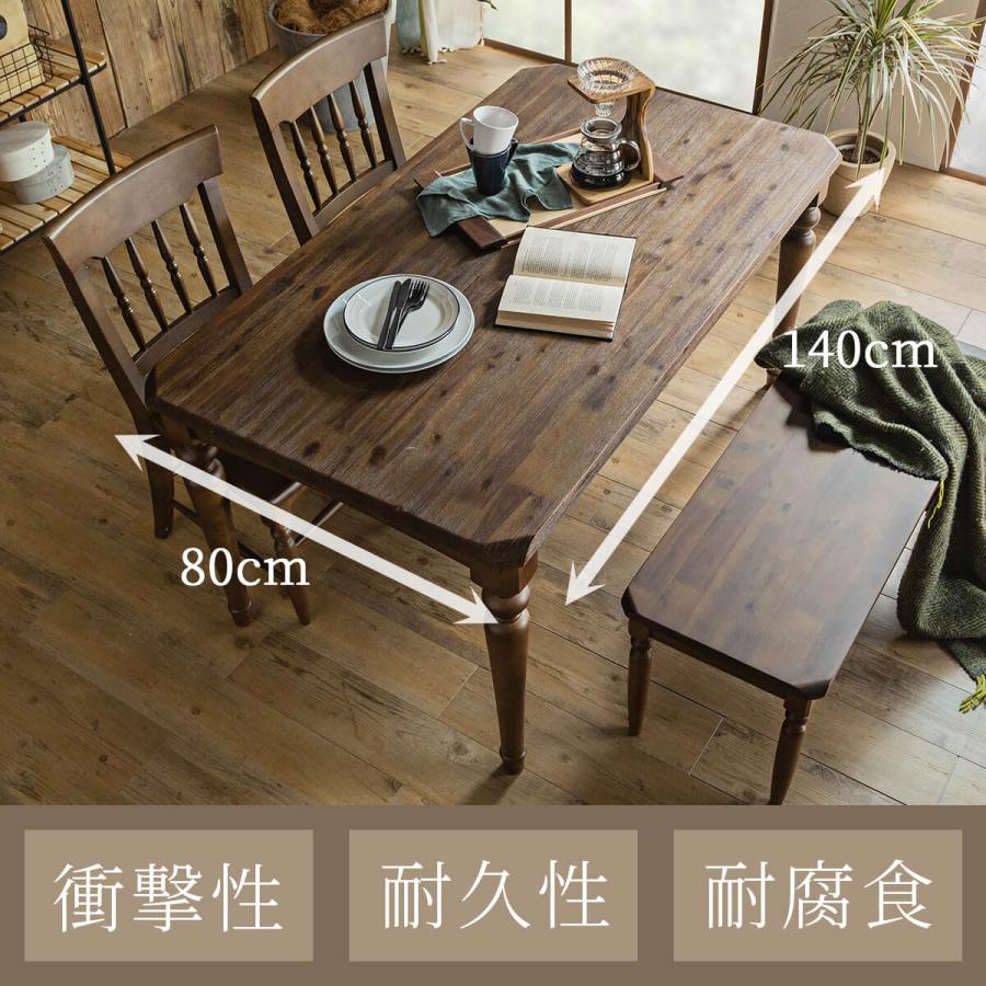 ダイニングセット ダイニングテーブル 食卓 木目 北欧 日本 おしゃれ