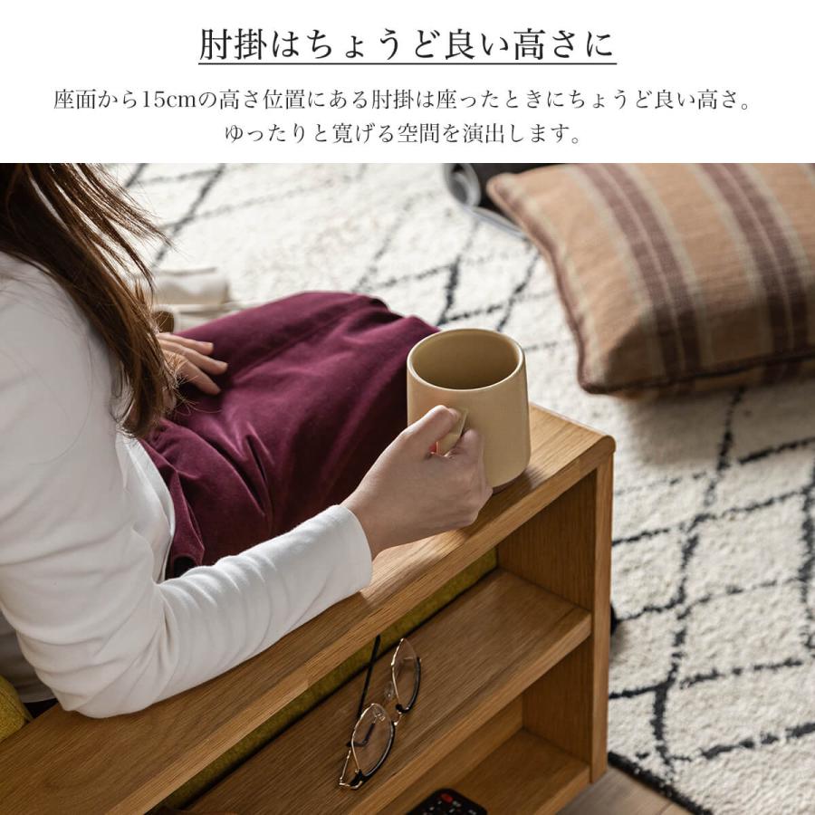 ソファ 北欧 ナチュラル カバーリング 2P ノルディック オーク