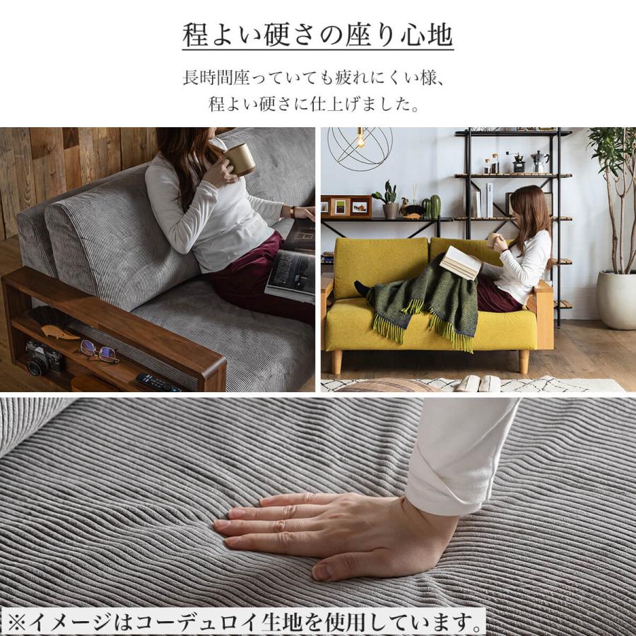 ソファ 北欧 ナチュラル カバーリング 2P ノルディック オーク