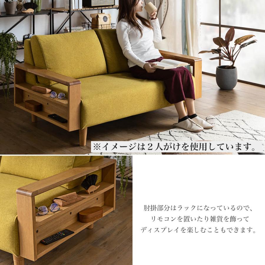 洗える ファブリックソファ カバーリング カバー 3P 三人掛け 洗える ファブリックソファ カバーリング カバー 3P 三人掛け