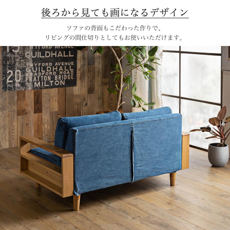 ソファ 洗える ナチュラル カバーリング 2人掛け 北欧 2P