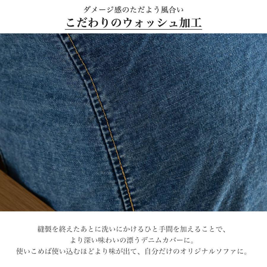 洗える ソファ 3人掛け カバーリング カバー 3P 三人掛け sofa SOFA おしゃれソファー 3人掛けソファ 3人掛けソファー 肘付き 木製ソファー |  | 14