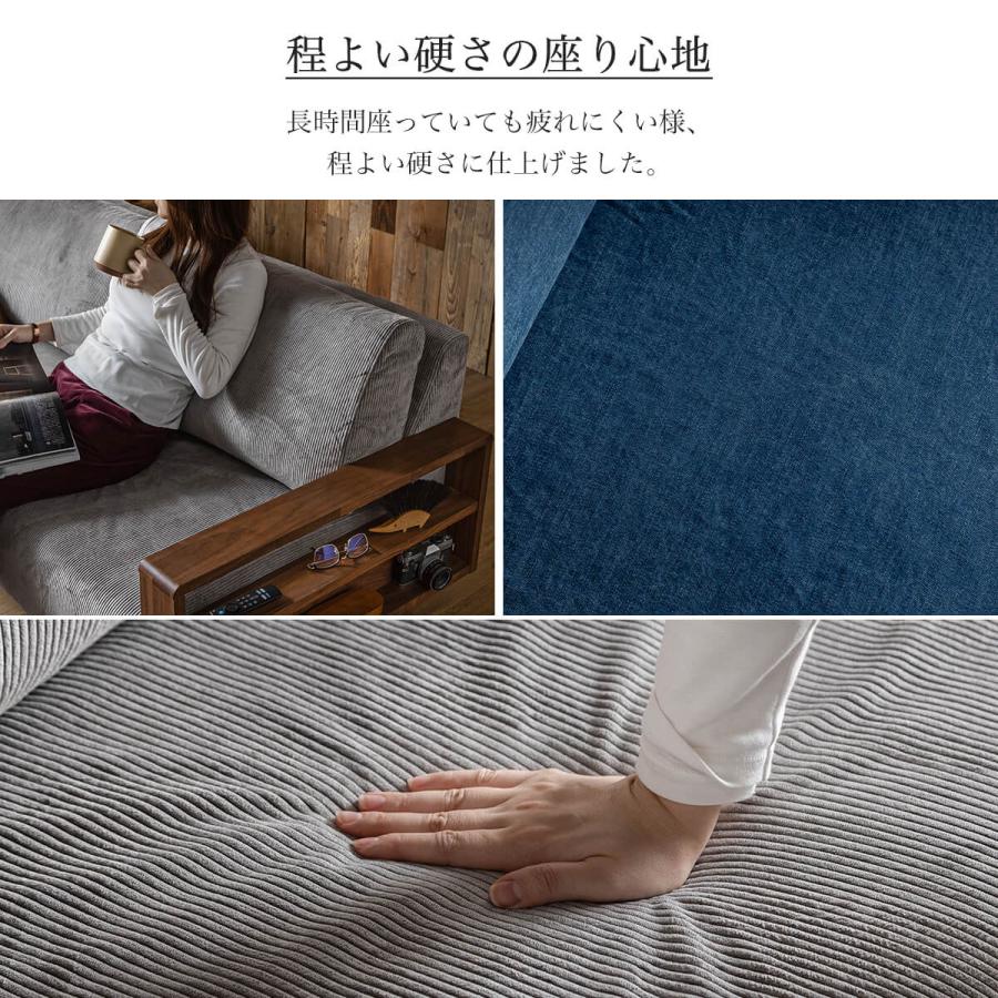 洗える ソファ 3人掛け カバーリング カバー 3P 三人掛け sofa SOFA おしゃれソファー 3人掛けソファ 3人掛けソファー 肘付き 木製ソファー |  | 09