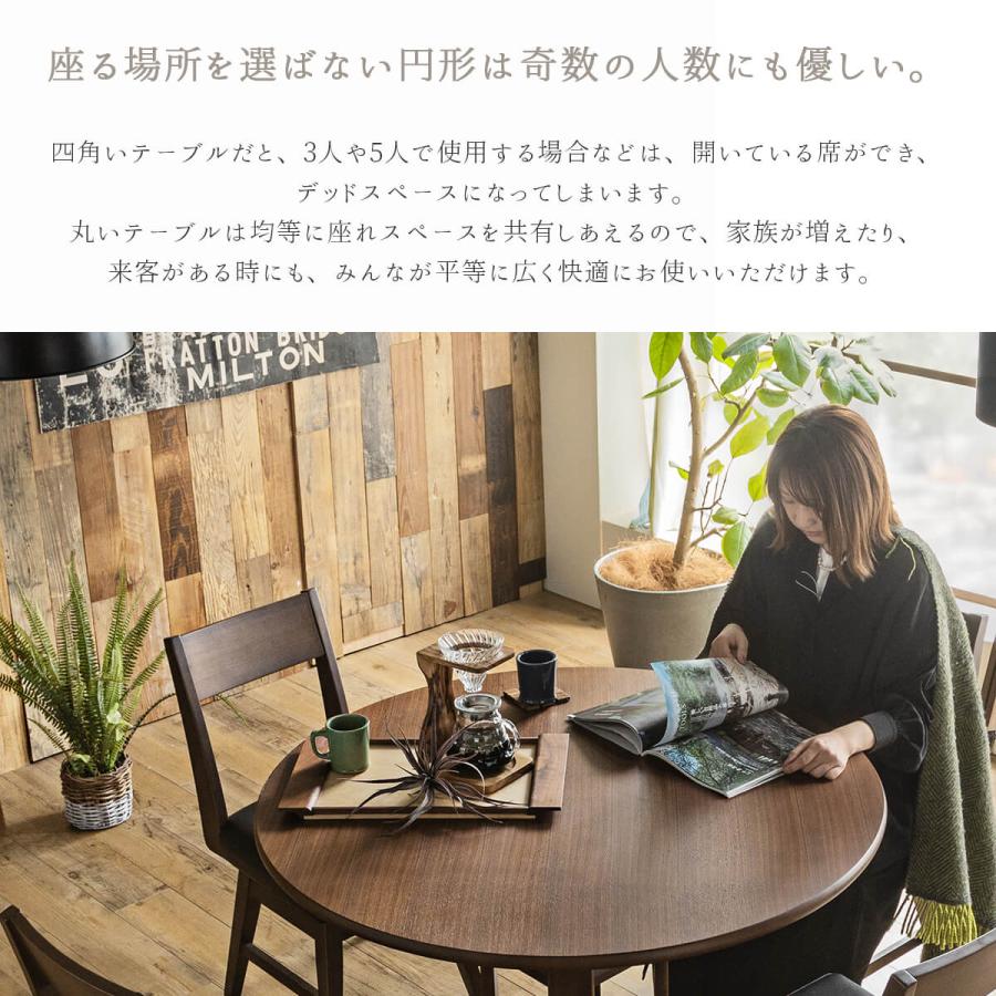 ダイニングテーブル ダイニング 北欧風 110cm ウォルナット オーク