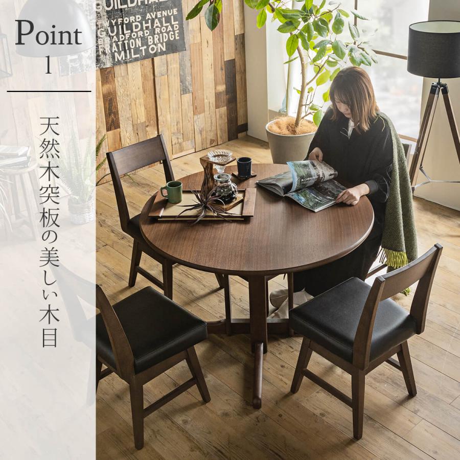 ダイニングセット ダイニングテーブル 北欧風 円形 丸形