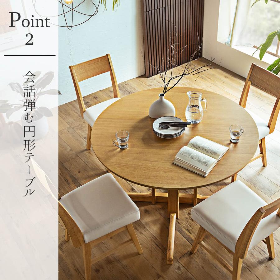 ダイニングセット ダイニングテーブル 北欧風 円形 丸形
