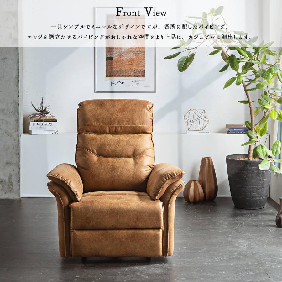 電動 ソファ ソファー リクライニングソファ 一人用ソファ 1人 1P USBポート レザーファブリック ミルクリーク ファブリックレザー |  | 15