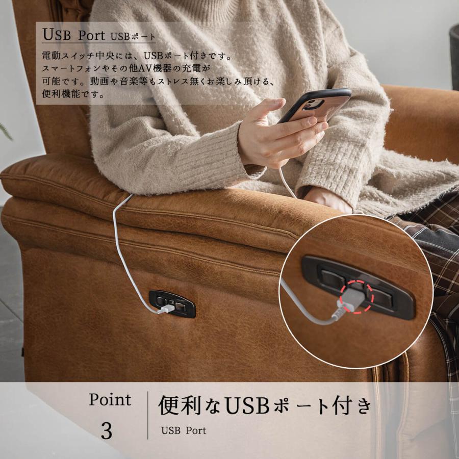 電動 ソファ ソファー リクライニングソファ 一人用ソファ 1人 1P USBポート レザーファブリック ミルクリーク ファブリックレザー |  | 07