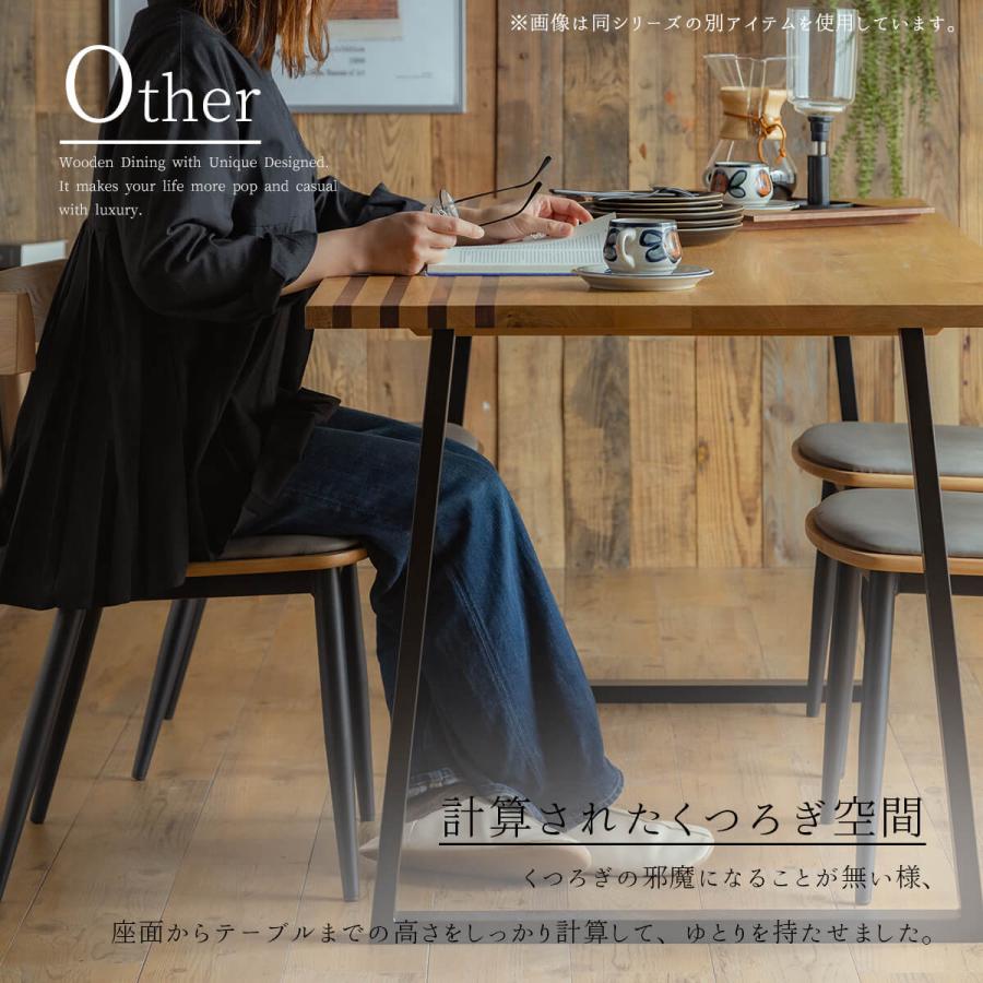 ダイニングセット 5点 ダイニング 北欧風 ダイニングテーブル 幅165cm