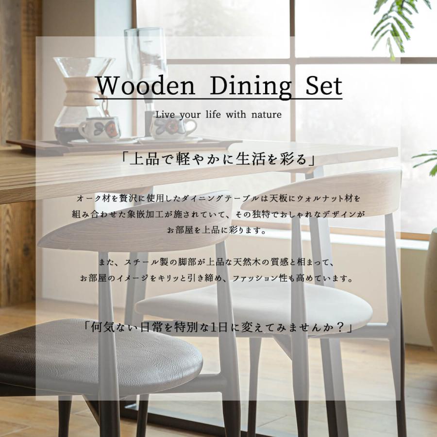 ダイニングセット 5点 ダイニング 北欧風 ダイニングテーブル 幅165cm