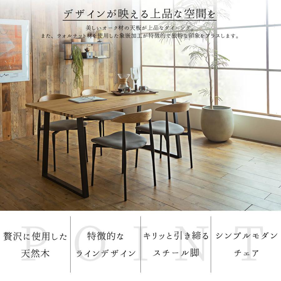 ダイニングセット 5点 ダイニング 北欧風 ダイニングテーブル 幅165cm