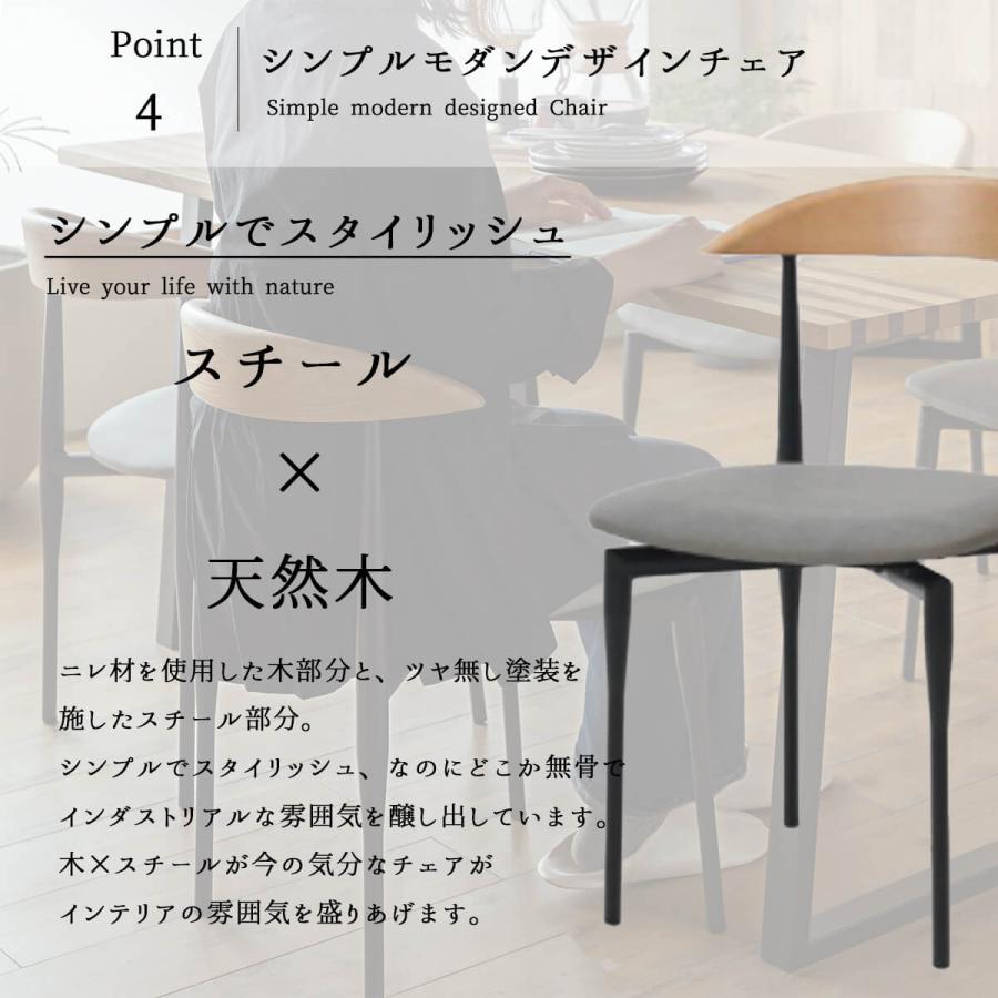 ダイニングセット 5点 ダイニング 北欧風 ダイニングテーブル 幅165cm