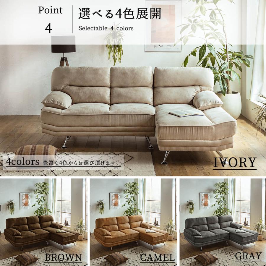 ソファー カウチソファー 3人掛け レザーファブリック 大型 高級