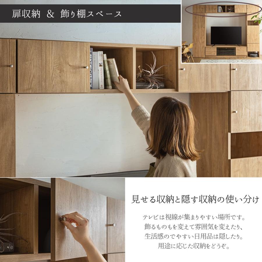 テレビボード テレビ台 収納 ゴミ箱 ダイソン ルンバ お掃除ロボット ダイソン収納庫 掃除機 開梱設置 国産 日本製 ハイタイプ |  | 15