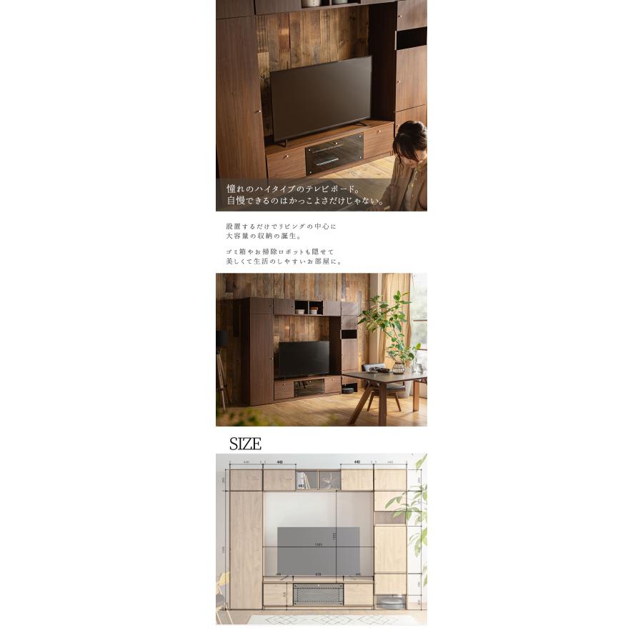 テレビボード テレビ台 収納 ゴミ箱 ダイソン ルンバ お掃除ロボット ダイソン収納庫 掃除機 開梱設置 国産 日本製 ハイタイプ |  | 16