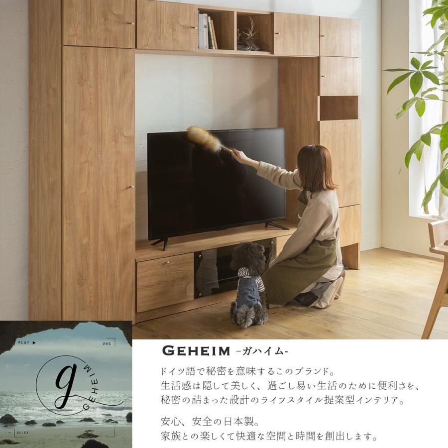 テレビボード テレビ台 収納 ゴミ箱 ダイソン ルンバ お掃除ロボット ダイソン収納庫 掃除機 開梱設置 国産 日本製 ハイタイプ |  | 02