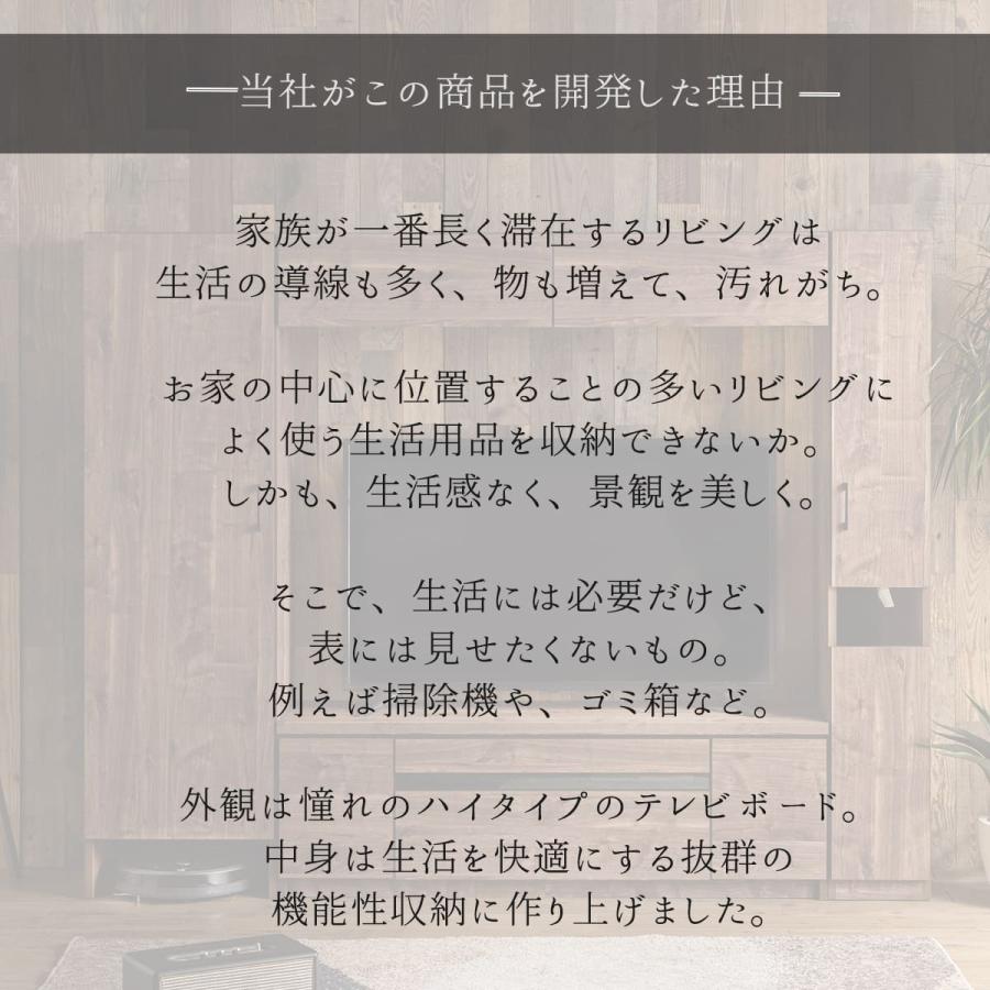 テレビボード テレビ台 収納 ゴミ箱 ダイソン ルンバ お掃除ロボット ダイソン収納庫 掃除機 開梱設置 国産 日本製 ハイタイプ |  | 03
