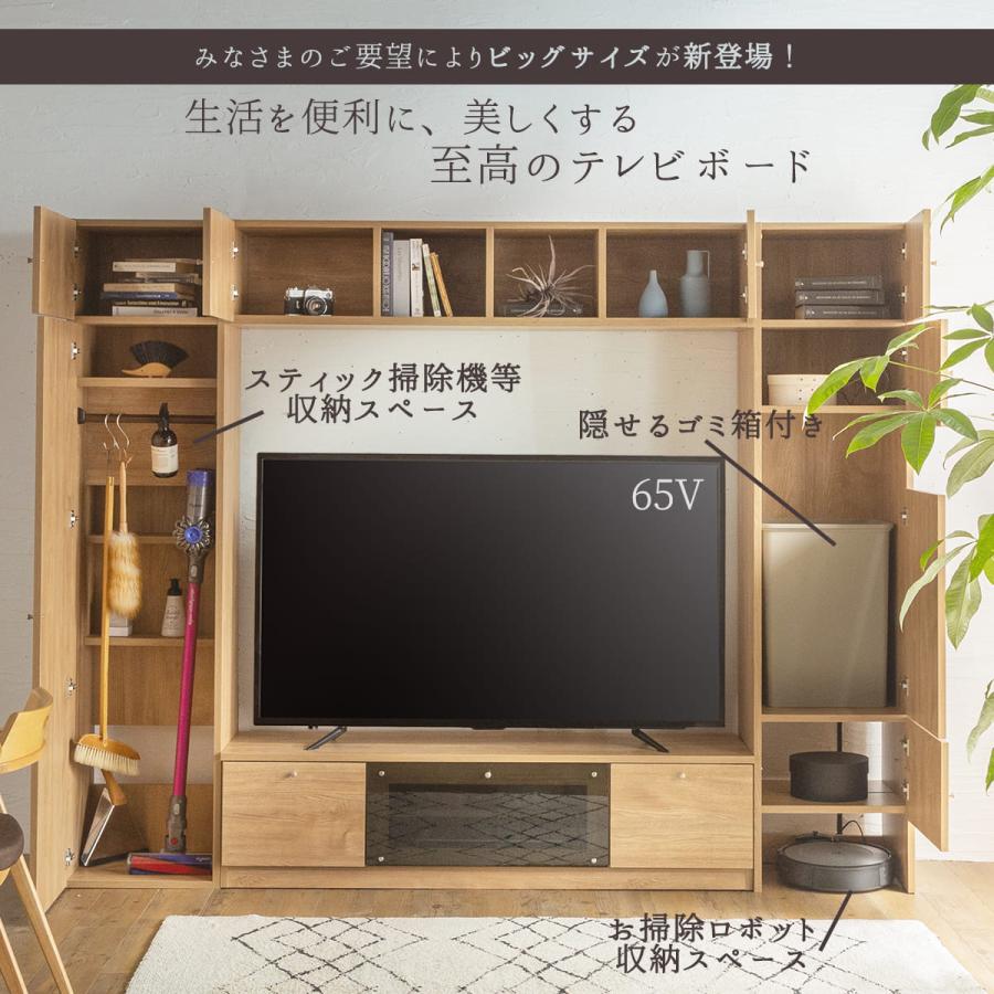 テレビボード テレビ台 収納 ゴミ箱 ダイソン ルンバ お掃除ロボット ダイソン収納庫 掃除機 開梱設置 国産 日本製 ハイタイプ |  | 04