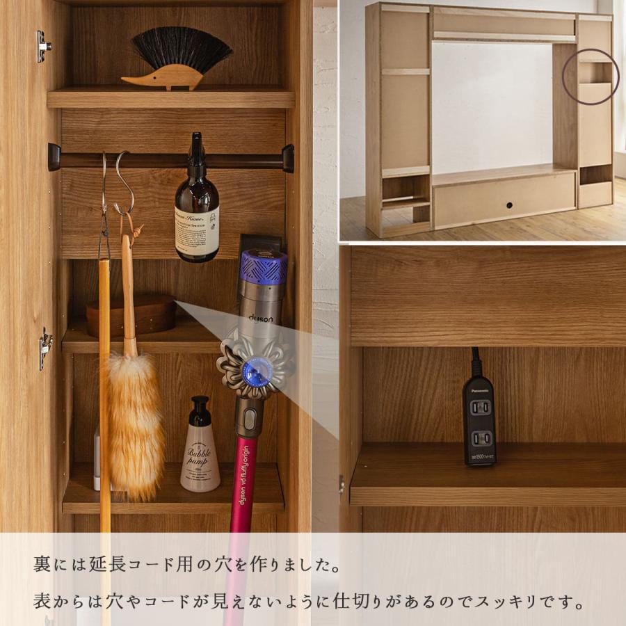 テレビボード テレビ台 収納 ゴミ箱 ダイソン ルンバ お掃除ロボット