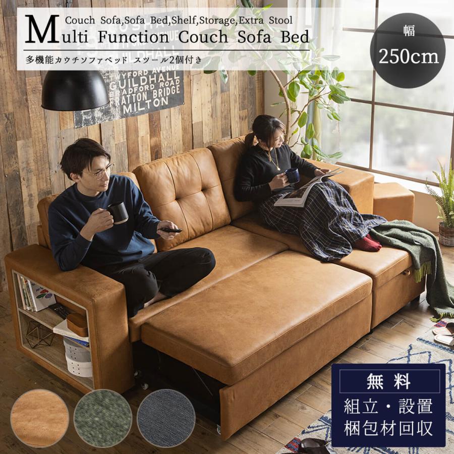 メーカー直売所 カウチソファー チャコールグレー 売場展開中 メーカー直売所 カウチソファー チャコールグレー 売場展開中