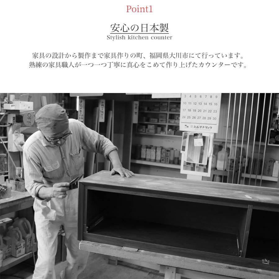 キッチンカウンター 幅140cm 日本製 大川 大川家具 ナチュラルブラウン ブラウン グレー おしゃれ 国産 ステンレス天板 収納 木目 キッチン収